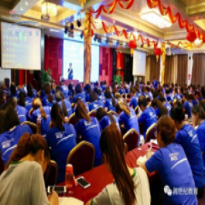 热烈祝贺跨世纪蒙特梭利教师课程设计培训在郑举行