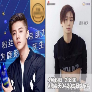 鹿晗陈奕天生日相同都多才多艺 鹿晗陈奕天打大鼓谁厉害