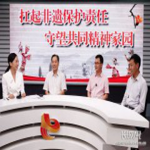 扩大河北非遗影响力：让中国传统文化的传承融入现代时尚生活