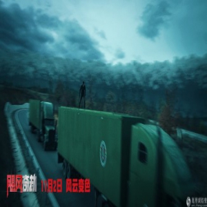 速激导演造车情怀 《飓风奇劫》黑科技造神车大战飓风