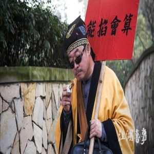 电影《江湖喜事》主演郭金杰刘桦杨皓宇快乐升级