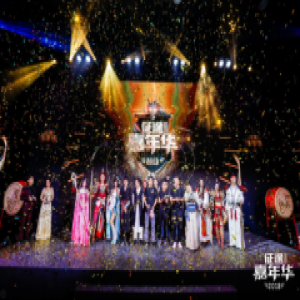 征途嘉年华圆满落幕 多重亮点引爆线上关注