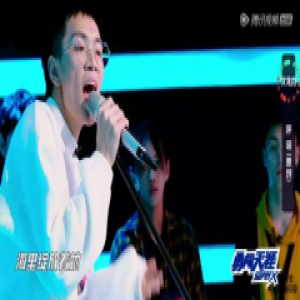 《明日之子2》：捕捉个体闪光点 给多元音乐和文化公平的舞台