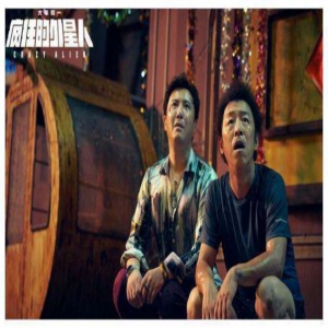 《流浪地球》紧追《疯狂的外星人》票房破10亿