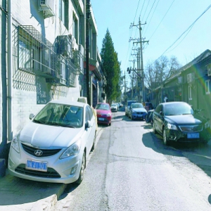 集各方力量共治停车难 2025年东城实现＂胡同不停车＂