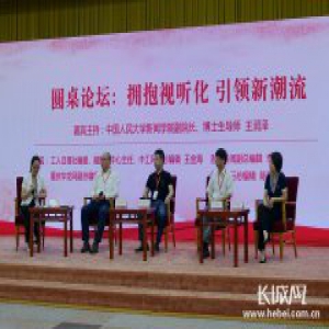 小短视频异军突起 听总编们讲如何拥抱视听化，引领新潮流？