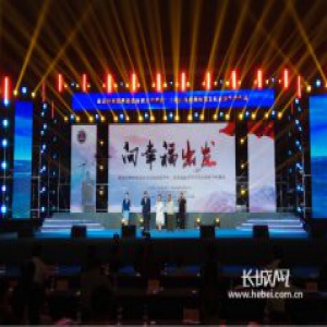 秦皇岛市经典诵读诗词大会暨第十二届秦皇望海祈福文化旅游节开幕