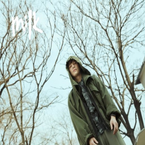 海兰察王冠逸不仅古装帅气吸粉无数 时尚硬照功力竟然也这么撩