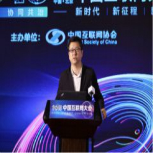 腾讯马斌：安全能力是腾讯扮演“数字化助手”的重要基础