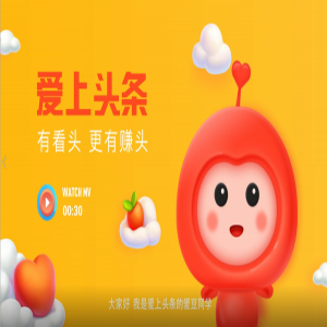 如何看待淘新闻、爱上头条、东方头条等新闻资讯类app网赚+收徒模式？