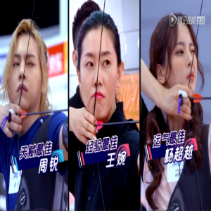 《超新星全运会》翻开集训篇章 全员紧张备战周末直播运动会