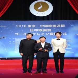 杨玏亮相东京电影节中国电影周 主演影片斩获最受观众喜爱奖