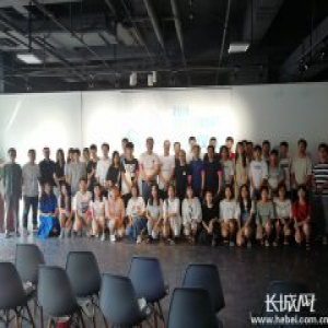 第二届"河北省大学生创意节"启幕