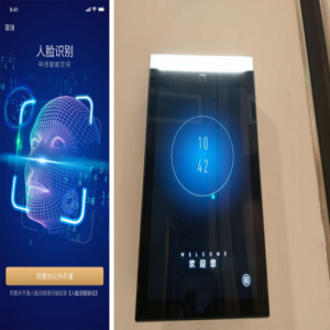 进驻陆家嘴金砖大厦，打造3.0智能办公空间