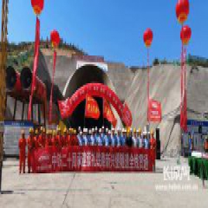 为建党97周年献礼崇礼铁路最长的瓦斯隧道贯通