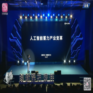 “2018 深圳创新榜”聚焦人工智能，码隆科技蓄力技术落地