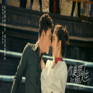 歌舞电影《你美丽了我的人生》 一部不该被忽视的良心之作