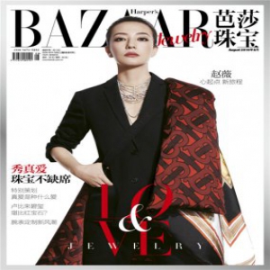 赵薇登时尚杂志封面 开启静待惊喜