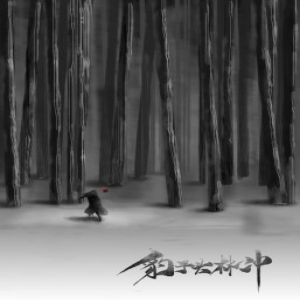 《豹子头林冲》开机 实力派演员云聚助阵实现网络大电影“新跨越”