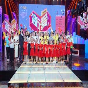 “广铝杯”2019不忘初心践行公益