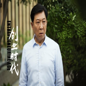 韩童生《创业时代》收官 《风再起时》热播中