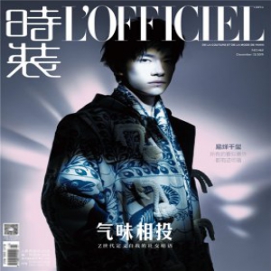 易烊千玺时尚大刊 演绎文艺光影大片