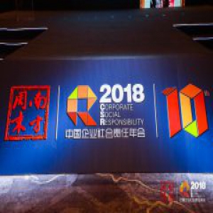 以匠心致敬初心：洋葱数学获南方周末「中国企业责任案例奖」