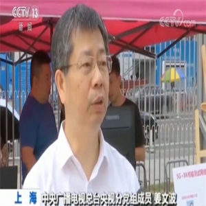 2019世界移动大会：我国首次实现8K+5G远程传输