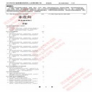 抓紧时间了！2018年河北省普通高校招生二志愿征集7月15日17时结束！