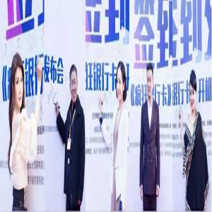 《疯狂银行卡》池州开机 打造黑色疯狂幽默佳作