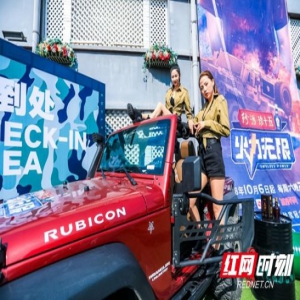 挑战《火力无限》同款训练 黑科技装备科普真人秀“燃”青春