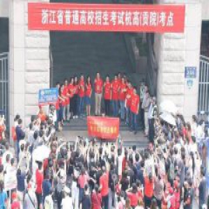 2018高考二段线上考生成绩分段表公布！