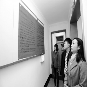 大红门街道两大张红纸 写下居民一片心