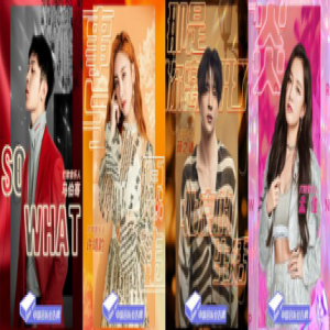 公告牌薛之谦带伤唱薛氏情歌 酷狗评论：走心了