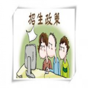 紧急！河北两地教育局发布通知！这样的学生不能招收...