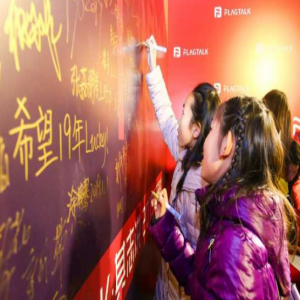 新年第一讲：2019青少年新年演讲青春声，中国梦