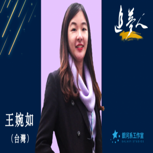 斜杠青年！曾与福原爱同台竞技的台湾女生在四川成为高校讲师！