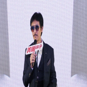 《美丽战争》北京首映礼 励志深情触动人心