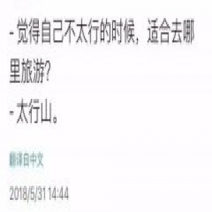 河北这些“空调山”全国爆红！原因竟然是…