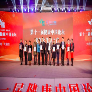 泰康之家斩获2018“健康中国十大养老项目”殊荣
