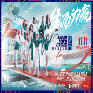 郝云京腔摇滚打动人心 火箭少女101现场首唱《生而为赢》