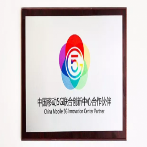 G7物联网携手中国移动探索5G商用，科技蓝图再添重磅砝码