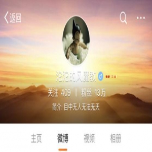 宇芽被家暴引发热议｜家门一关，关得住暴力吗