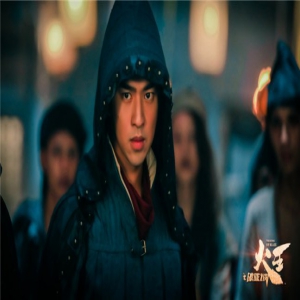 《火王》首播开门红 陈柏霖演绎百变火王萌点无数