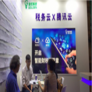 专访高灯科技CTO杨光：小小电子发票如何撬动互联网时代