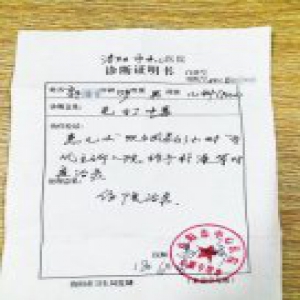 【长城评论】老师逼学生喝“烟茶”致中毒，仅思想教育就行了？