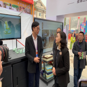 联名顶级陶瓷大师，首届德化茶具博览会，积木易搭3D数字化成亮点