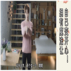 陈奕天粉丝做礼物送超暖心祝福 称拥有魔法开心快乐