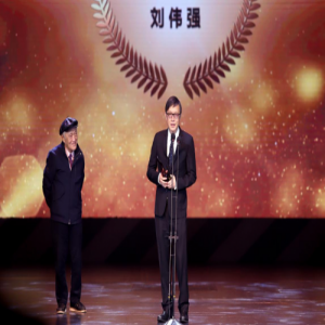 绍兴柯桥新锐电影节圆满落幕 闭幕式上群星云集