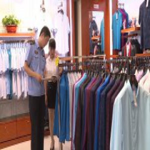 每周质量报告｜山东1批次衬衣PH值不合格 可致皮肤过敏